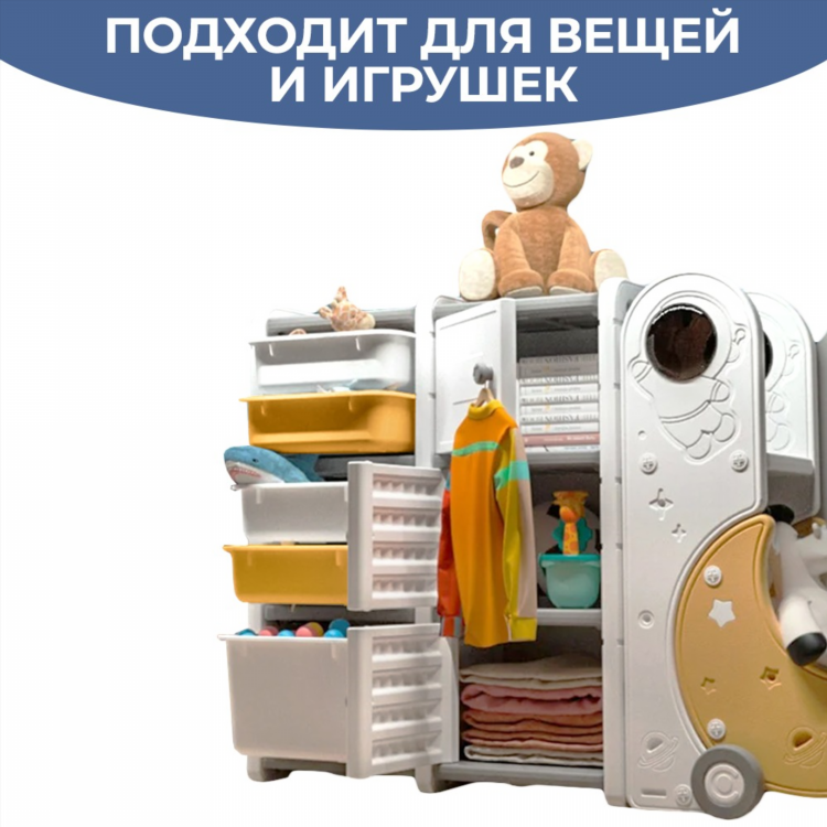 Магазины детских игрушек в калининграде