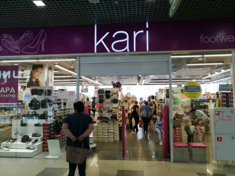 Магазины кари в калининграде адреса