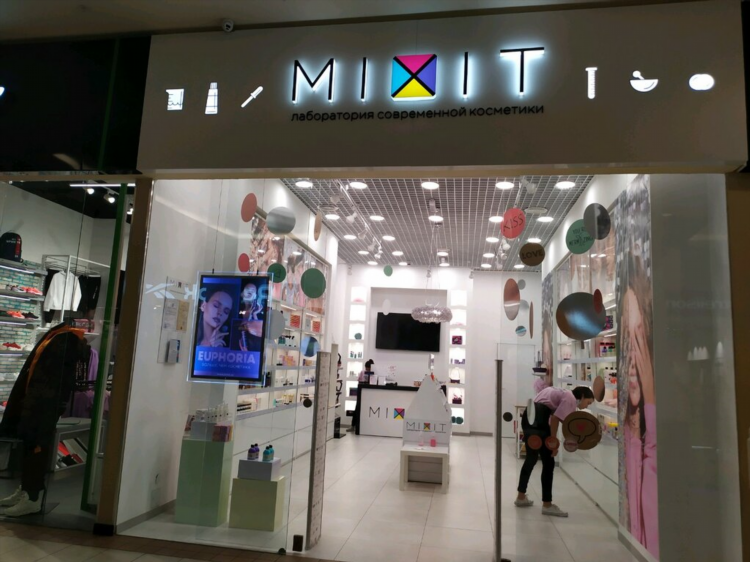 Магазины в калининграде