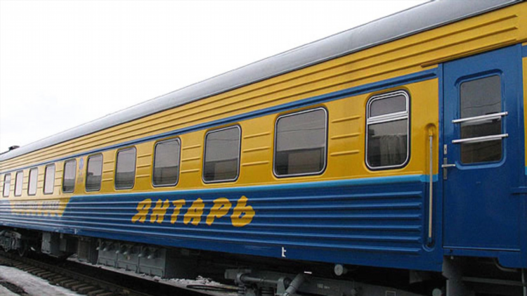 Молодечно калининград поезд