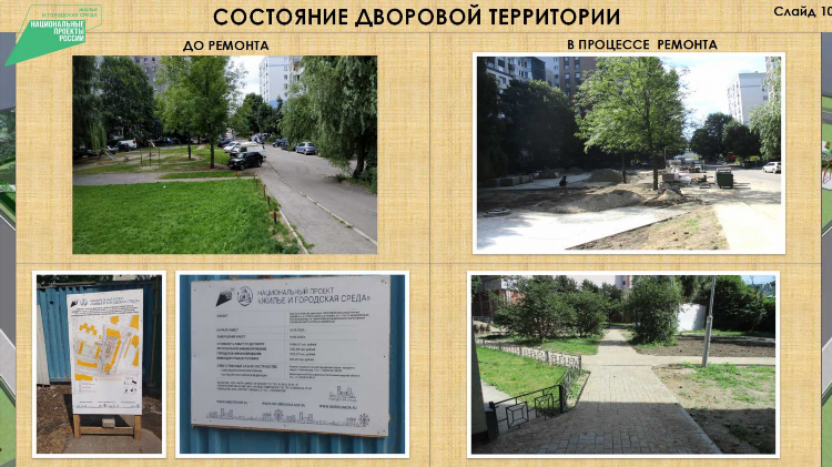 Мусоргского 10 калининград