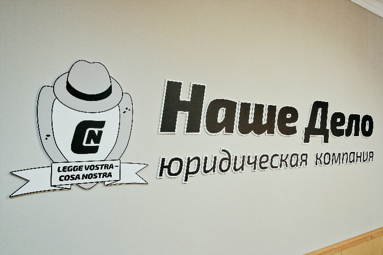 Нотариусы калининграда