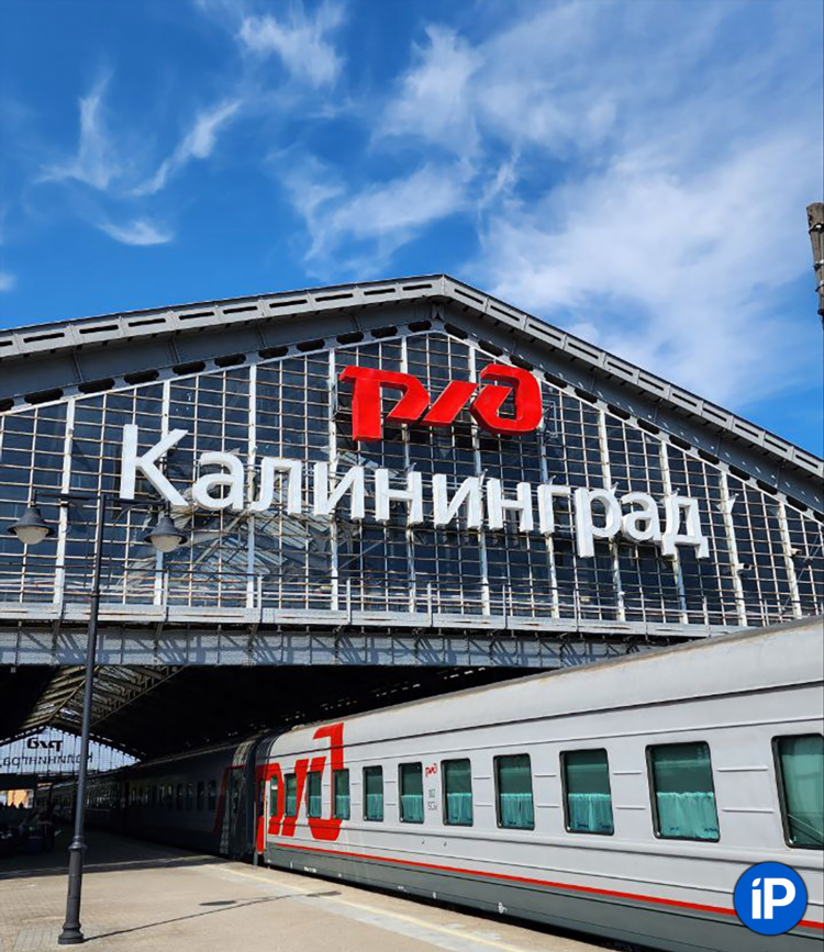 Нужен ли загранпаспорт в калининград на самолете