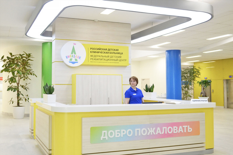Областная стоматологическая больница калининград официальный сайт
