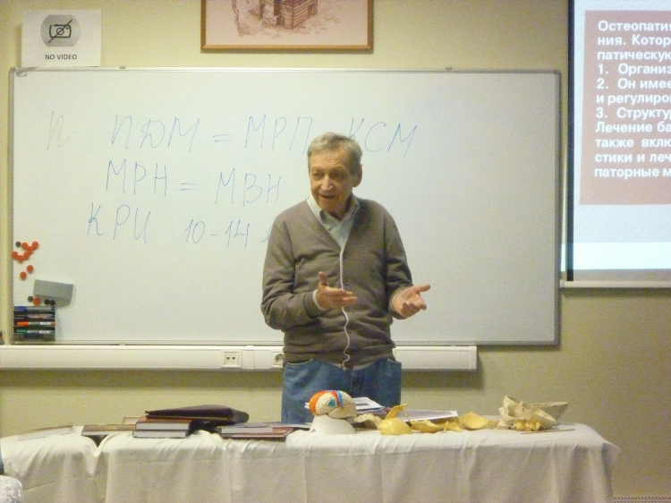 Остеопат савин калининград