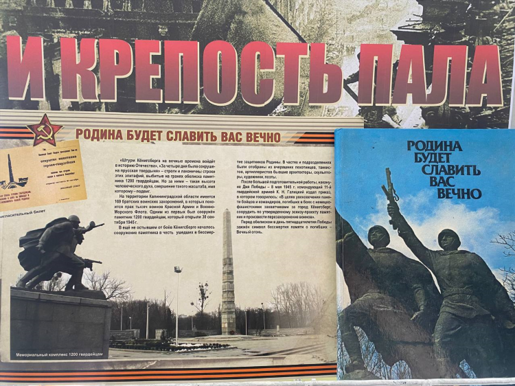 Партизанская 6 калининград апрель