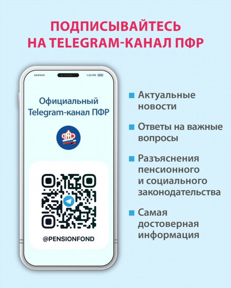 Пенсионный фонд калининграда