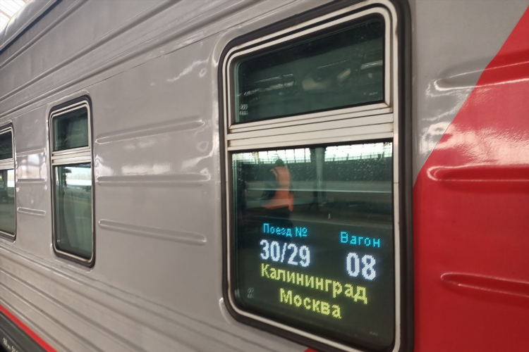 Поезд москва калининград фото