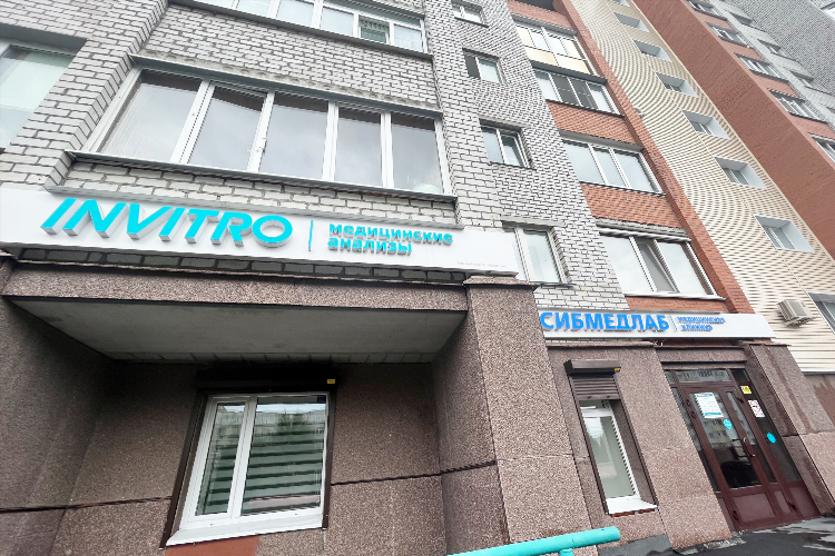 Поликлиника на комсомольской калининград детская