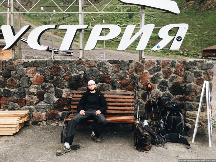 Прогноз клева в калининграде