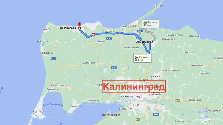 Расписание электричек светлогорск 2 калининград южный вокзал