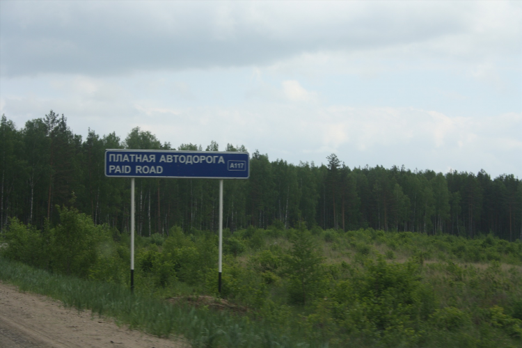 Расстояние от питера до калининграда на машине
