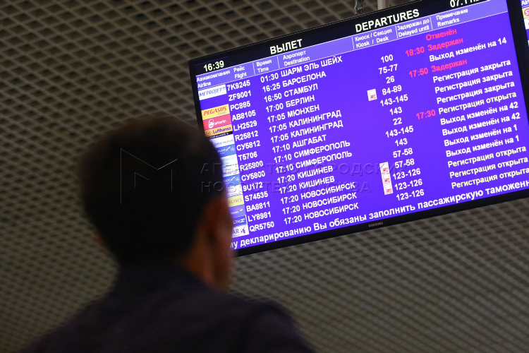 Рейс калининград москва сегодня расписание домодедово