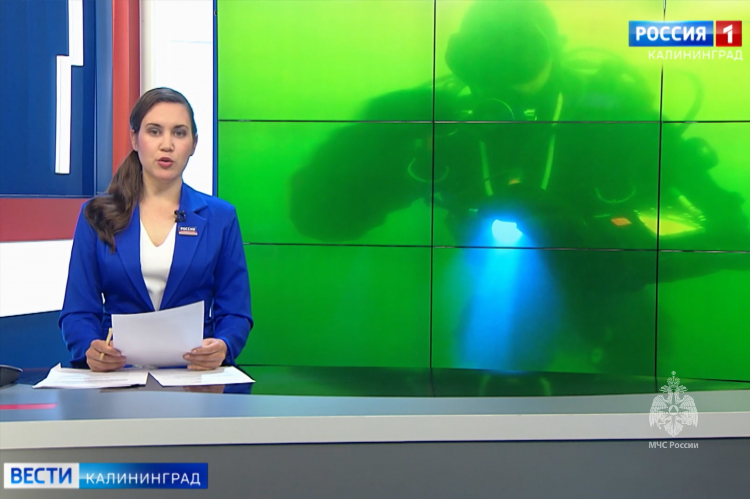 Россия 1 вести калининград