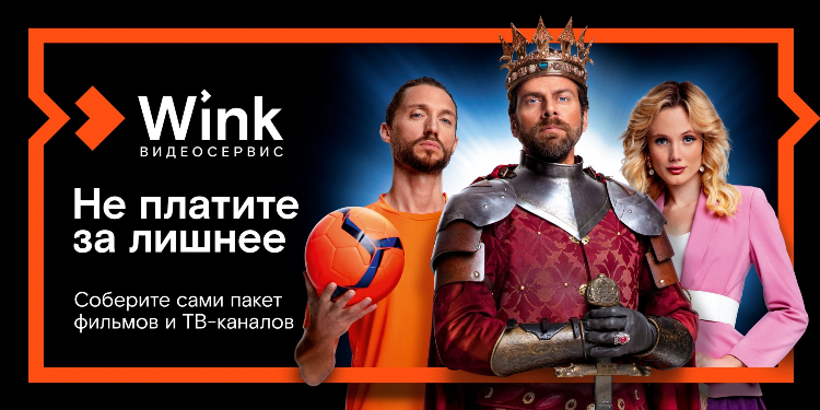 Ростелеком интернет калининград