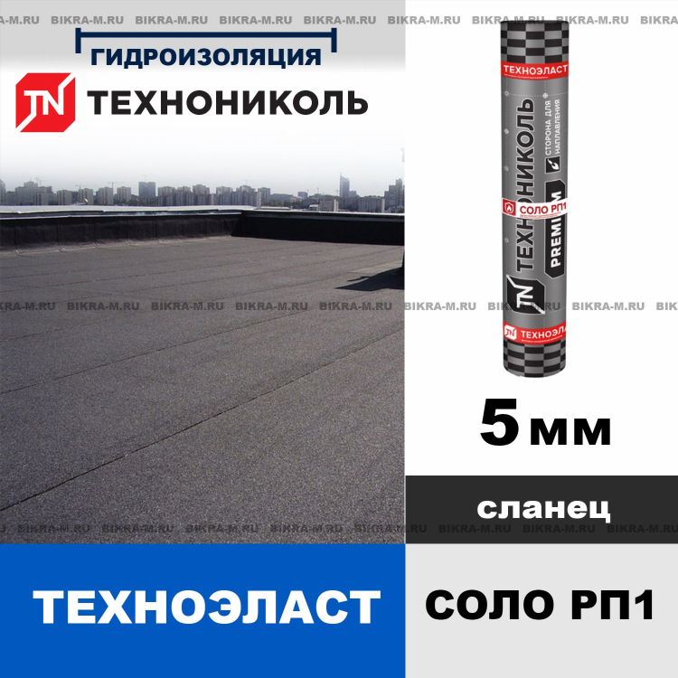 Рп 5 в калининграде