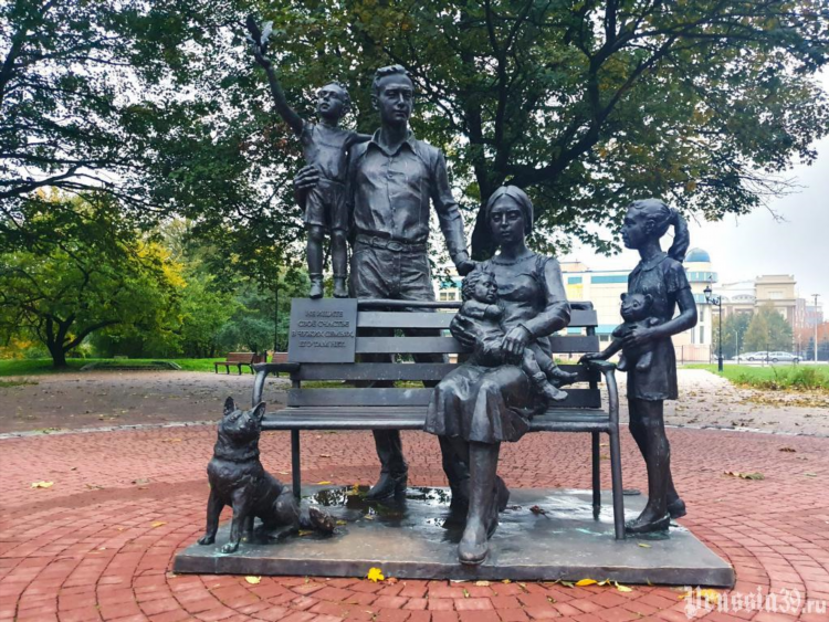 Семья в калининграде