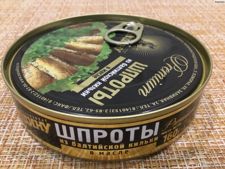 Шпроты калининград
