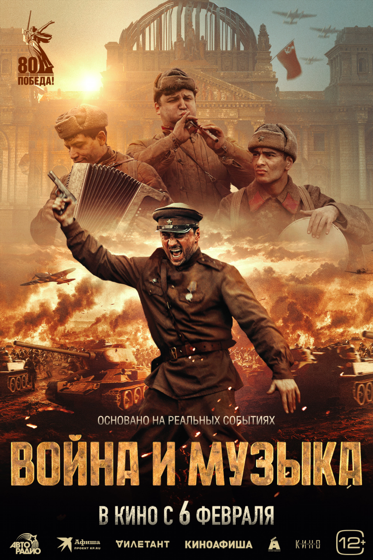 Синема парк калининград расписание