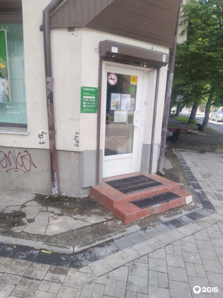 Ситилаб калининград адреса