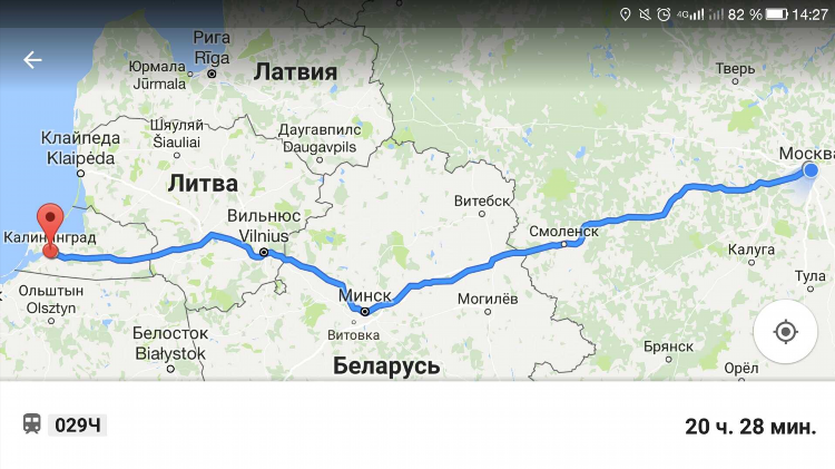Сколько лететь от череповца до калининграда