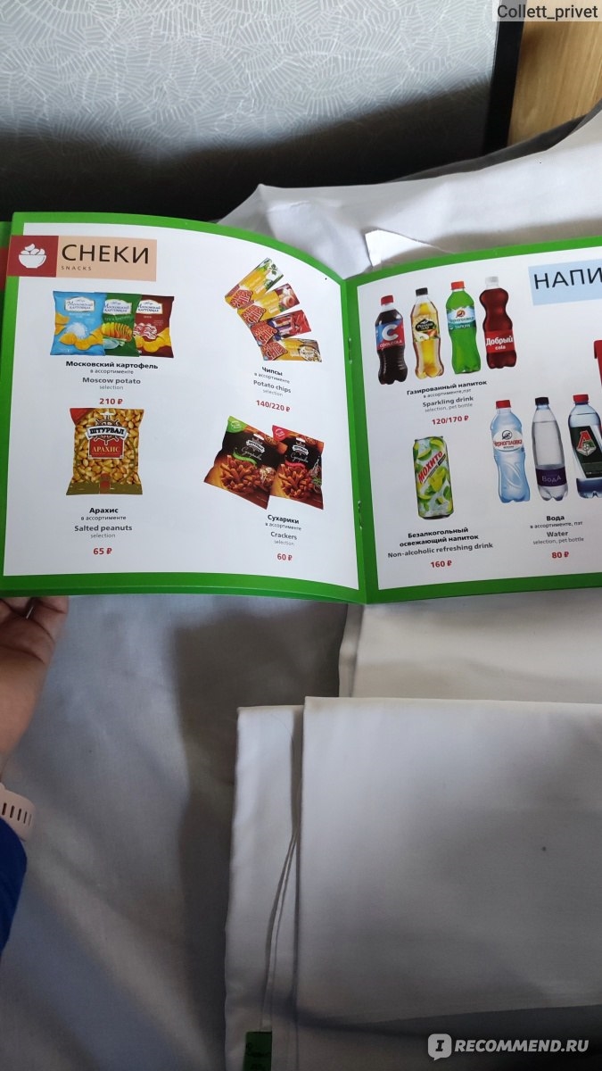 Сколько от питера до калининграда на машине