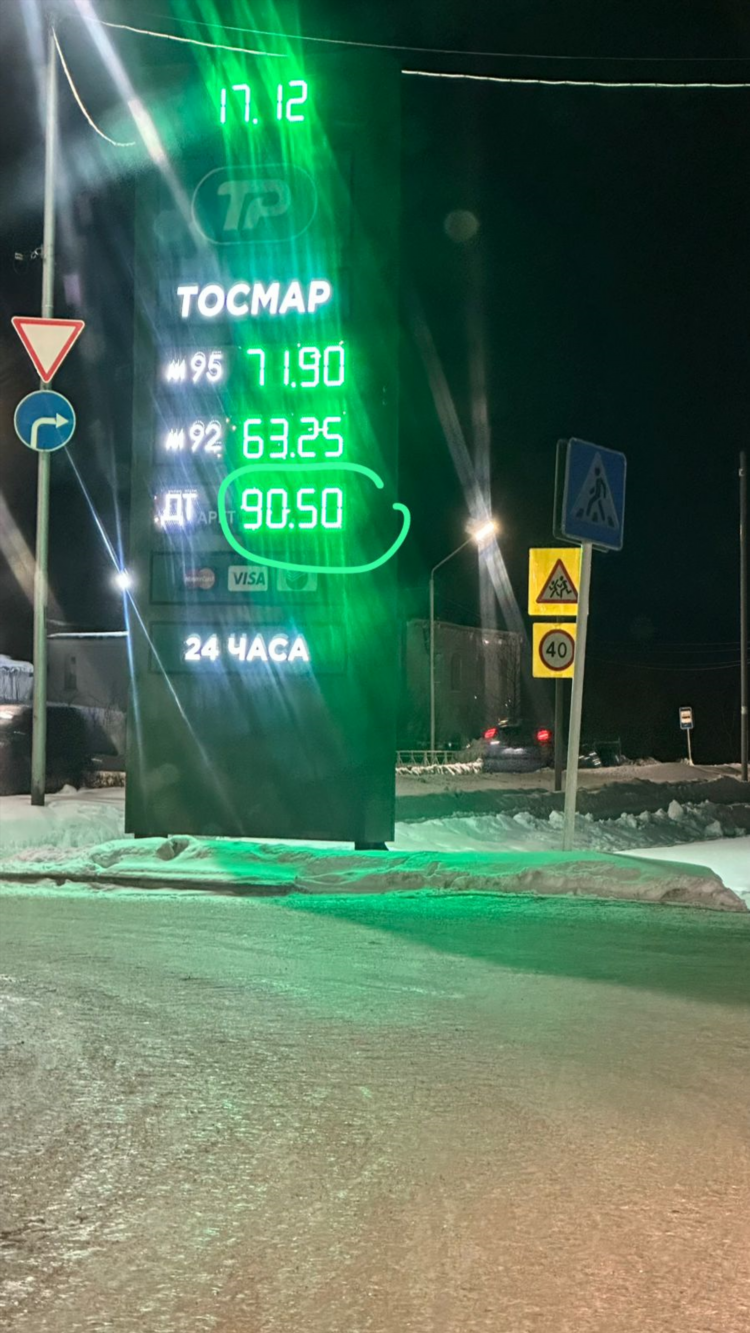 Сколько стоит солярка в калининграде