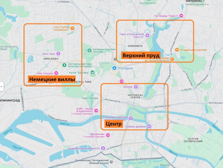 Снять квартиру посуточно в калининграде в центре