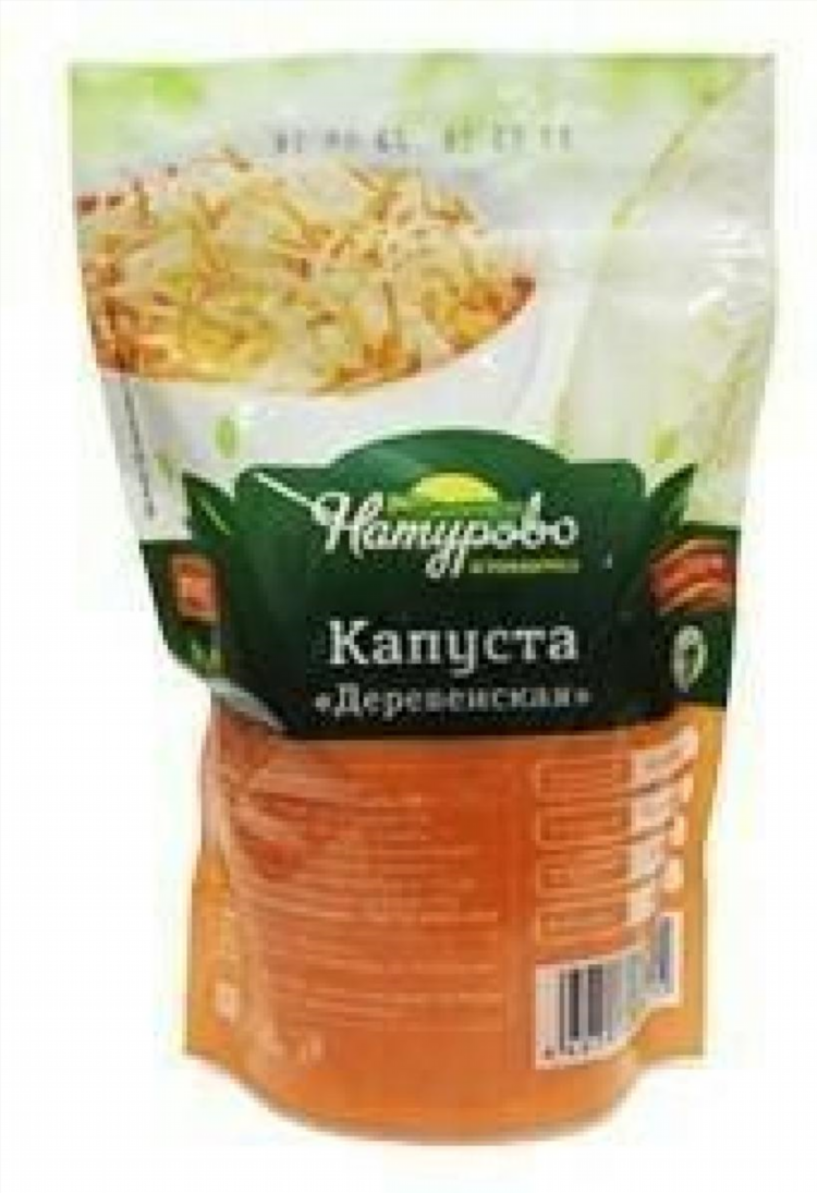 Спаржа калининград
