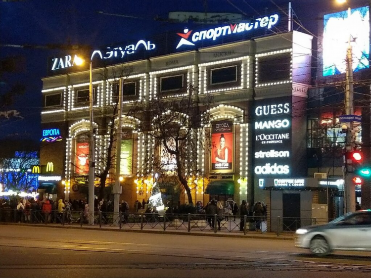 Спортмастер калининград тц европа