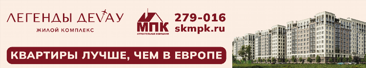 Стеклоцентр калининград