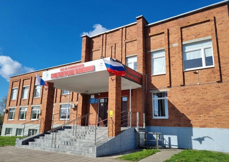 Стоматология на мира калининград