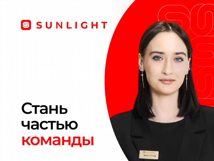 Sunlight калининград официальный сайт