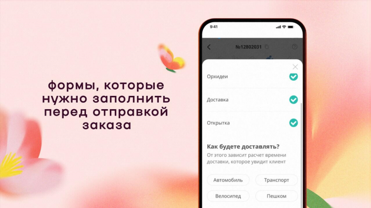 Такси везет калининград заказать телефон для заказа