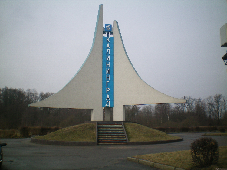 Театральный вуз калининград