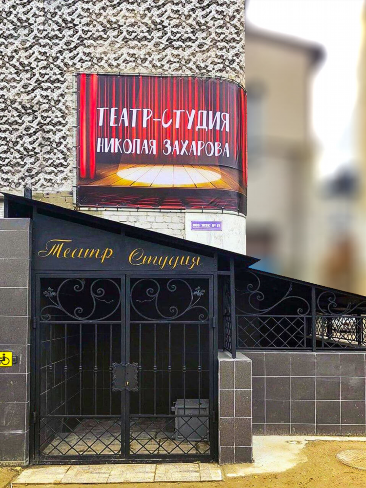 Theatre hd калининград расписание