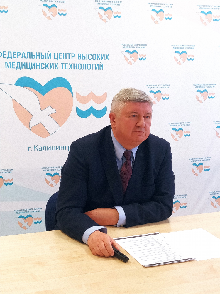 Центр высоких медицинских технологий калининград официальный сайт