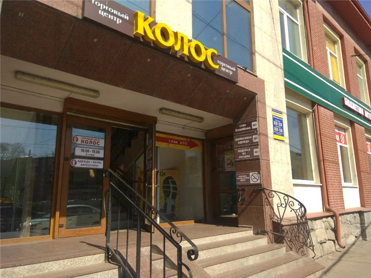 Центральный рынок калининград режим