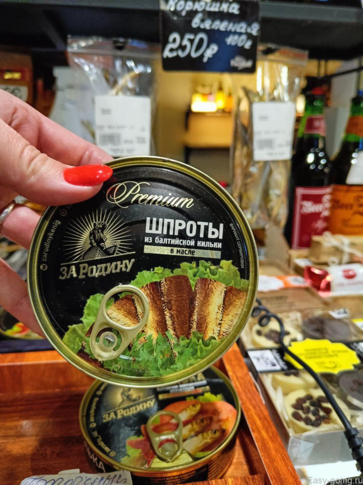 Цены на рыбу в калининграде