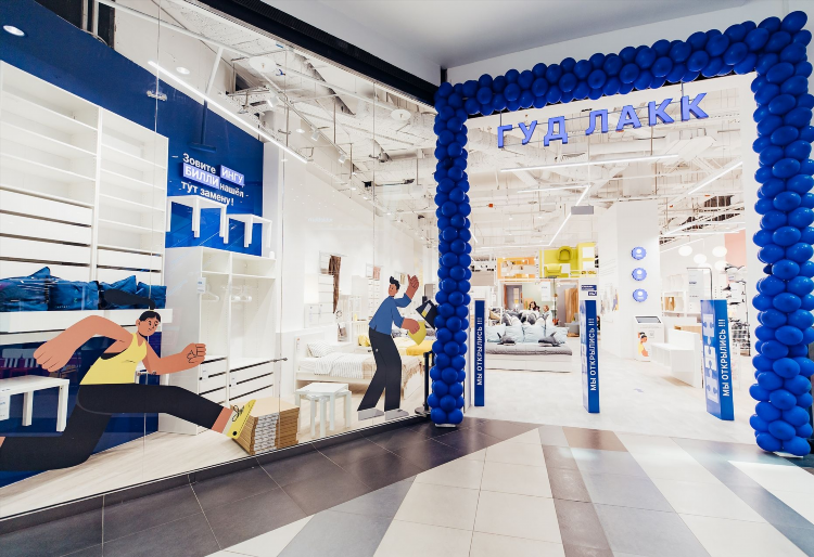 Вайкики в калининграде
