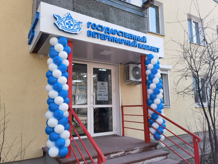Ветеринарная клиника на камской в калининграде