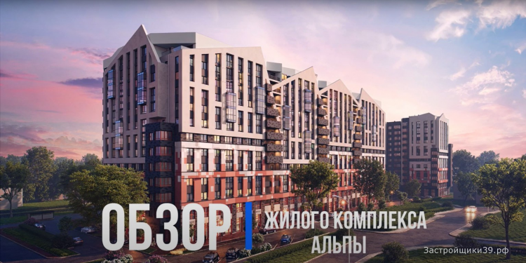 Видео калининграда