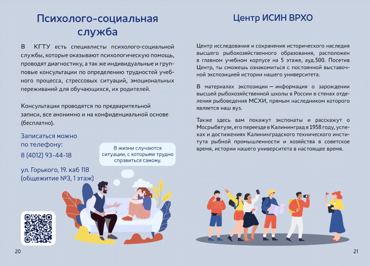 Временная регистрация в калининграде для иностранцев