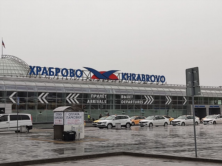 Вылет калининград