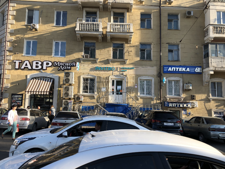 Золтер бир калининград ресторан